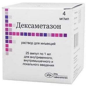 deksametazon-dlja-inekcij