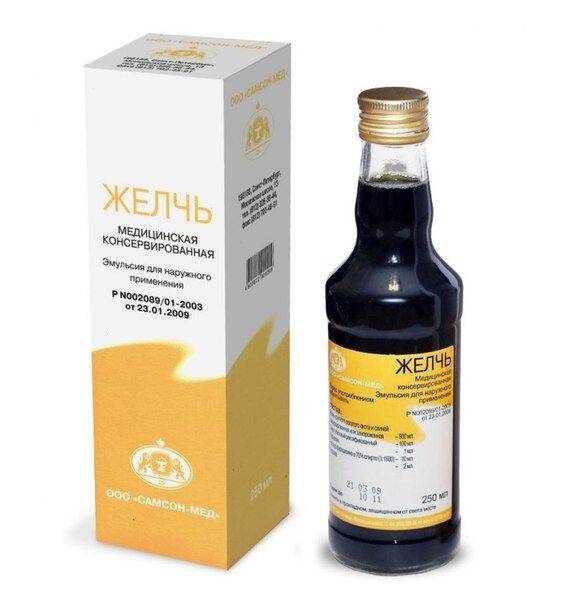 meditsinskaya-zhelch