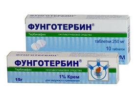 fungoterbin