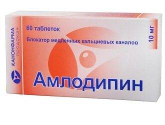 original_amlodipin_tabletki_10_mg_60_sht_www_piluli_ru_eapt215365
