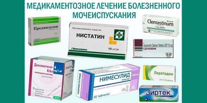 1546882290-medikamentoznoe-lechenie