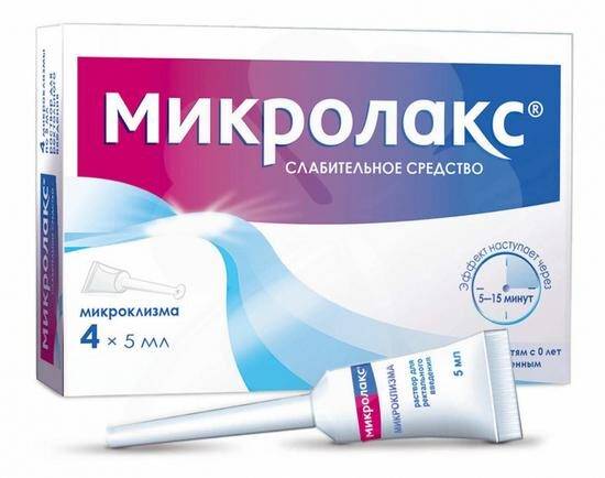 mikroklizma-mikrolaks